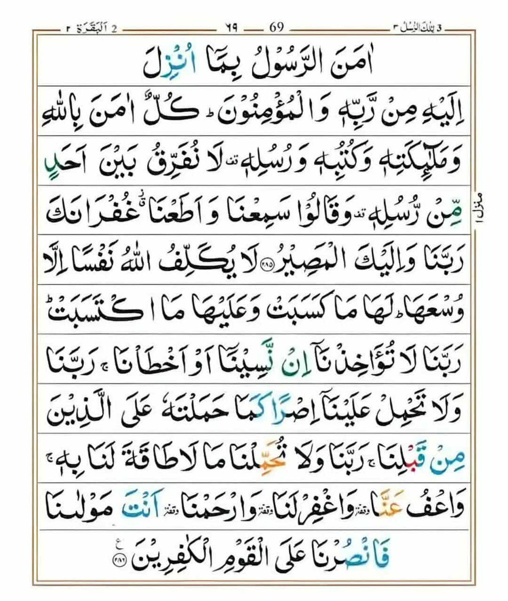 ibrar222895's tweet photo. https://t.co/EhfACs2DNw