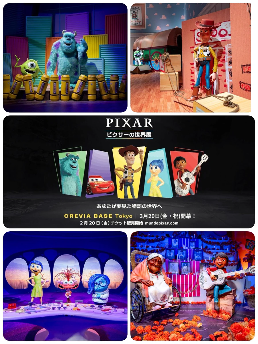 超レア！Disney Pixar世界展 10種類コンプリート完全版 超レア！Disney
