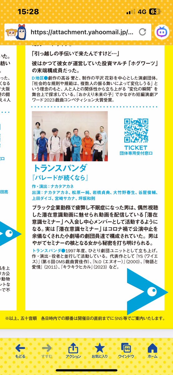 【  Day- 142  】

🐟 #サカナ1000フォロワー達成するまで終われまてん

ステージタイガー
#白井宏幸　さん（＠vincent_shirai ）

と相互応援ショット📣

ステージタイガーさんは
3/22に公演があります✨
1ステージ限りですが無料で観劇していただけます😍