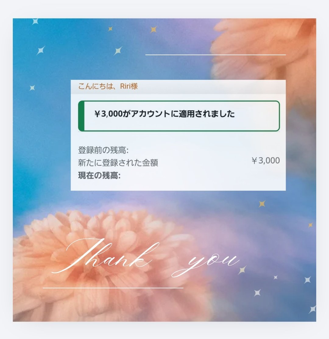 ソア ☁ tweet media