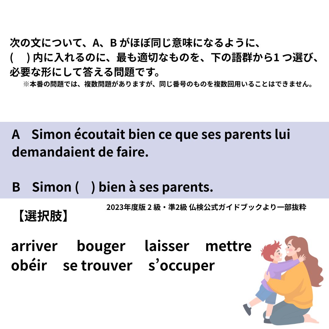 bouder うそうそ。