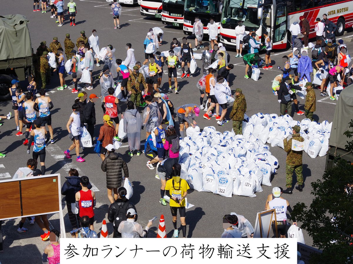 陸上自衛隊別府駐屯地(公式) tweet media