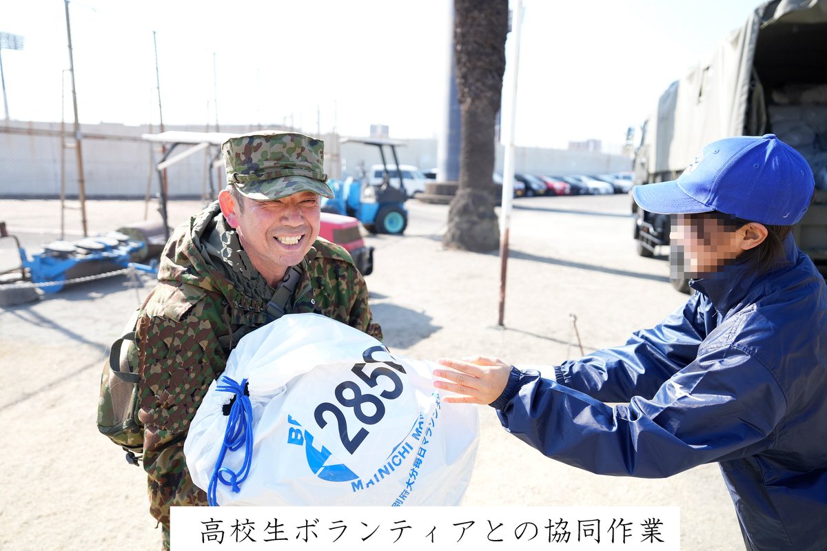 陸上自衛隊別府駐屯地(公式) tweet media