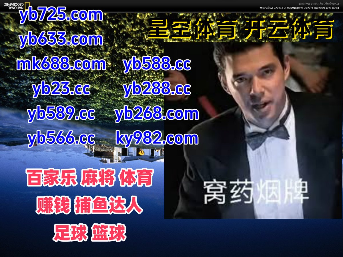 这会是上午10点8分
米兰体育 ️ 开云体育 
百家乐 
澳洲飞艇 🪳 美人鱼传说 
PG电子
💋💖👙💥💖