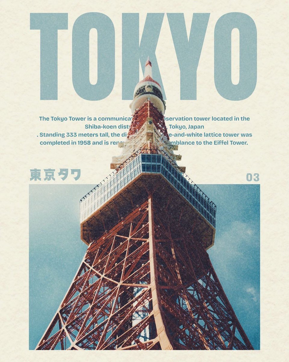 Vintage tones and bold typography capturing Tokyo’s🍣