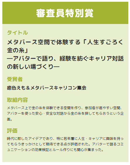 癒色えも(イシキ•エモ) tweet media