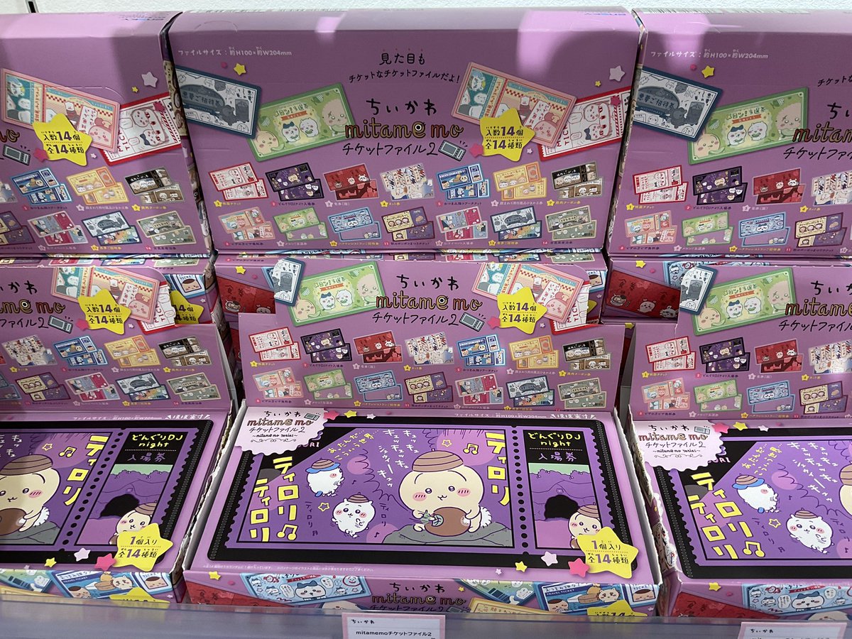 ちいかわらんど名古屋パルコ店 ＼🎀再入荷のお知らせ🎀／ 『mitamemo