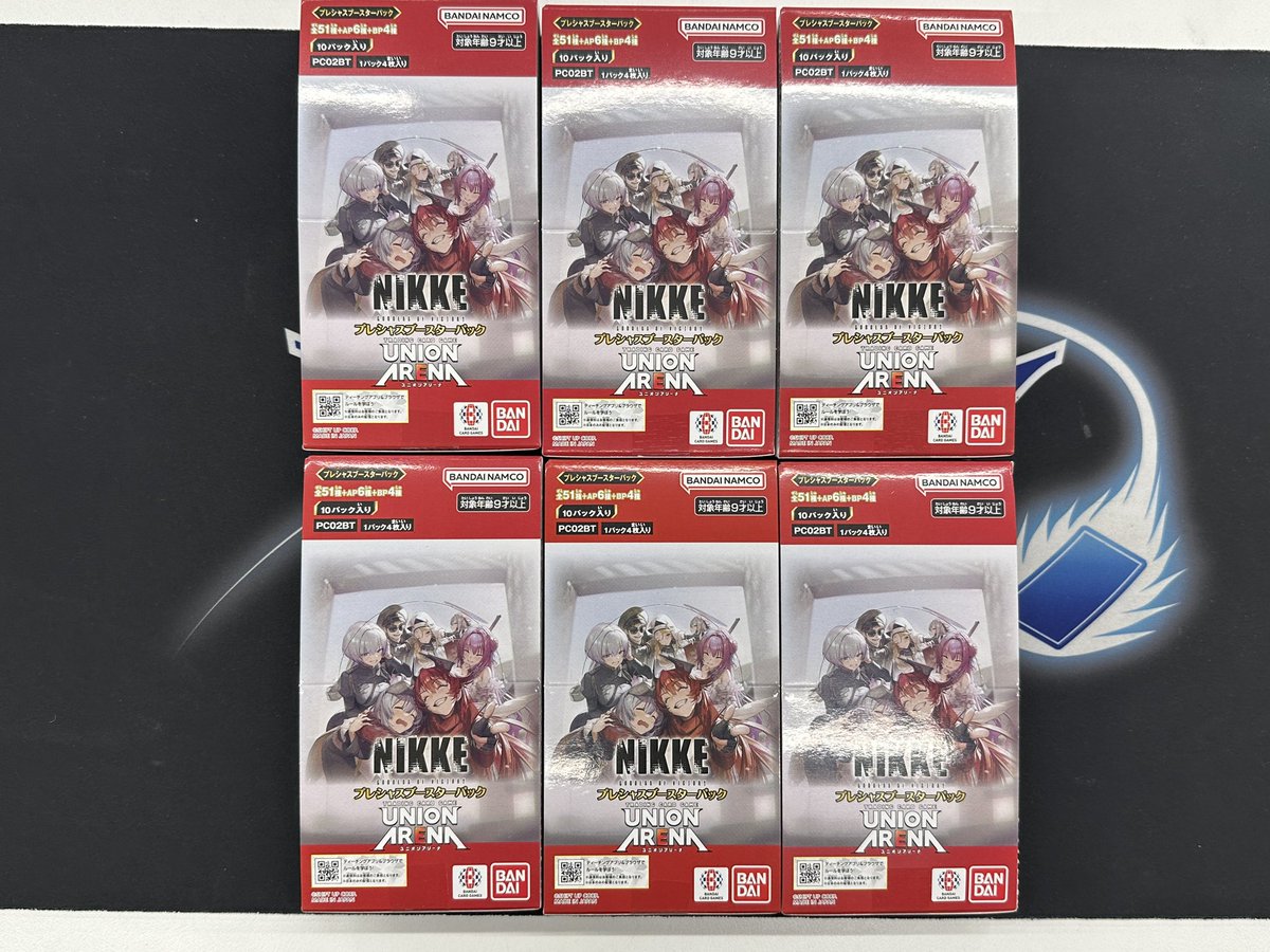 入荷情報】 #ユニオンアリーナ 2月13日発売‼️ プレシャスブースター