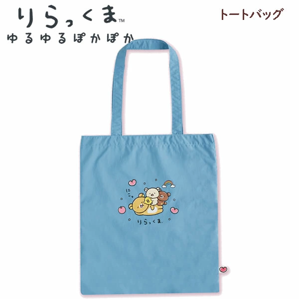 リラックマ専門最新グッズ情報 (@korilakkuma_net) / Posts / X