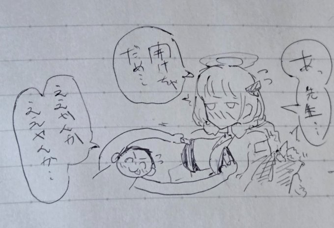 エイミ、体温高すぎて超大型巨人みたいになりそうだなという4コマです 