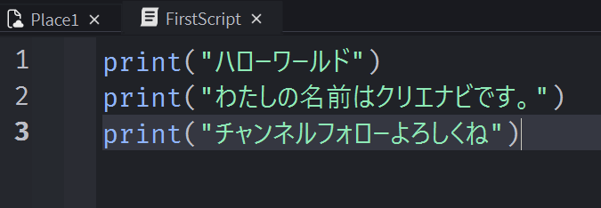 _CreaNavi's tweet image. print関数ってなに？

printは、文字や数字を画面（出力ウィンドウ）に表示する命令

自分のコードがちゃんと動いているか確認するために使います🤖
#ROBLOX #RobloxStudio #Lua
