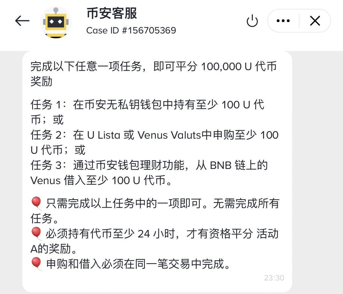 0x独眼👁️ tweet media