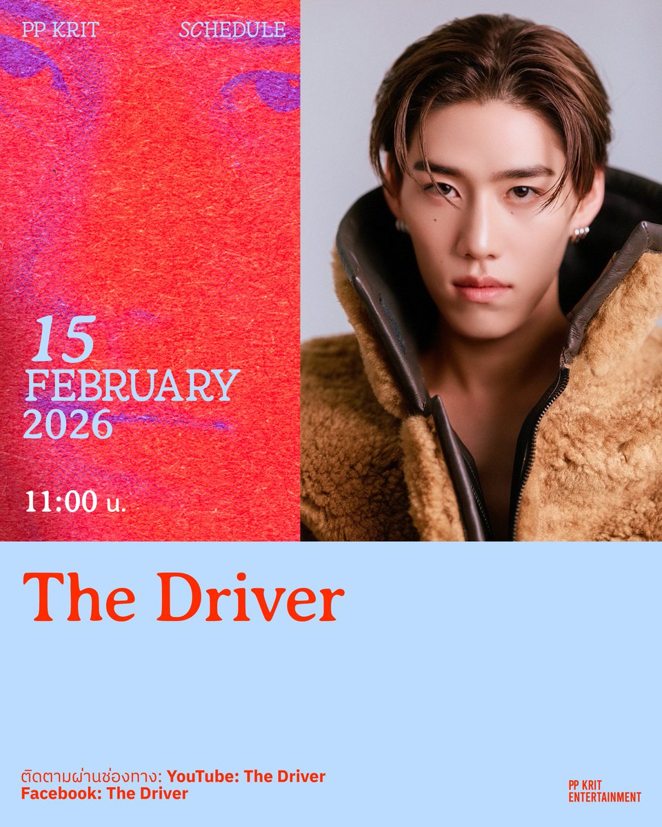 earnsnow's tweet image. ทั้งที่ตารางรายการเดียวกัน วันเดียวกัน เวลาเดียวกัน แต่เพรสิ้นยังถามไปออกคู่มั้ย มึงงงง เอ็นดูว่ะ 555555555555555555555555555555555555555555

/ว่าแต่ ออกคู่ใช่มั้ย? 😂