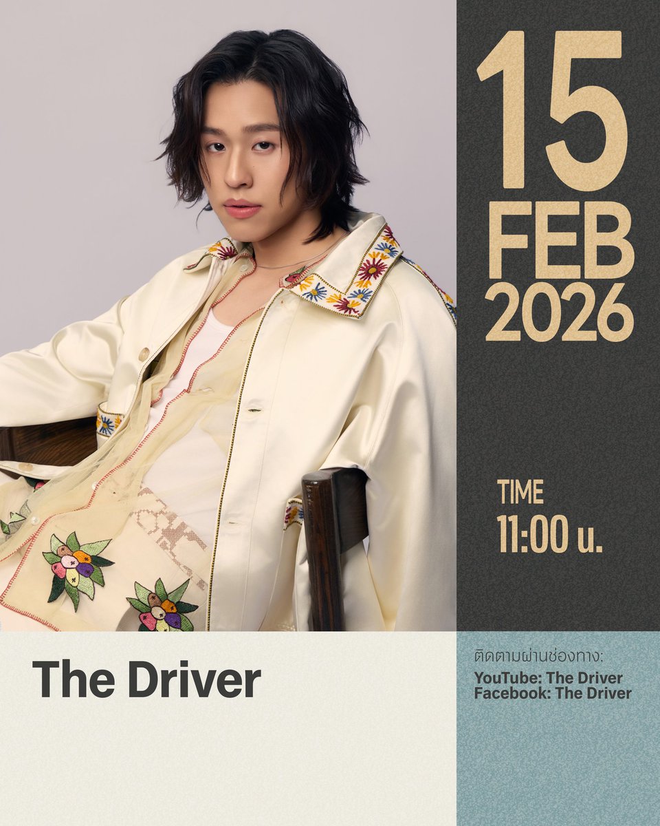 earnsnow's tweet image. ทั้งที่ตารางรายการเดียวกัน วันเดียวกัน เวลาเดียวกัน แต่เพรสิ้นยังถามไปออกคู่มั้ย มึงงงง เอ็นดูว่ะ 555555555555555555555555555555555555555555

/ว่าแต่ ออกคู่ใช่มั้ย? 😂