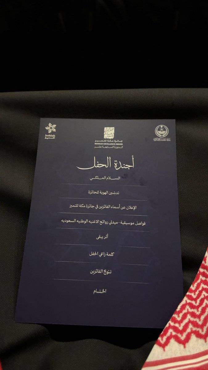 Ammar Alghamdi tweet media