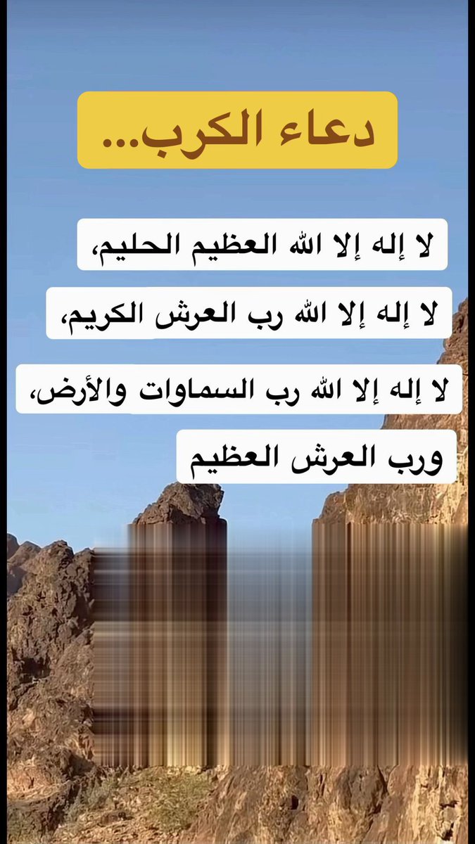 sala77020's tweet photo. #تركي_آل_الشيخ #حصريات_كـلـوز #الاستغفار_فيه_خير_كثيرا #السعوديه_الامارات #سوريا #الخميس_الونيس #معصيتّيَ_رِحّتِي #رمضان https://t.co/24IjgD0mTD