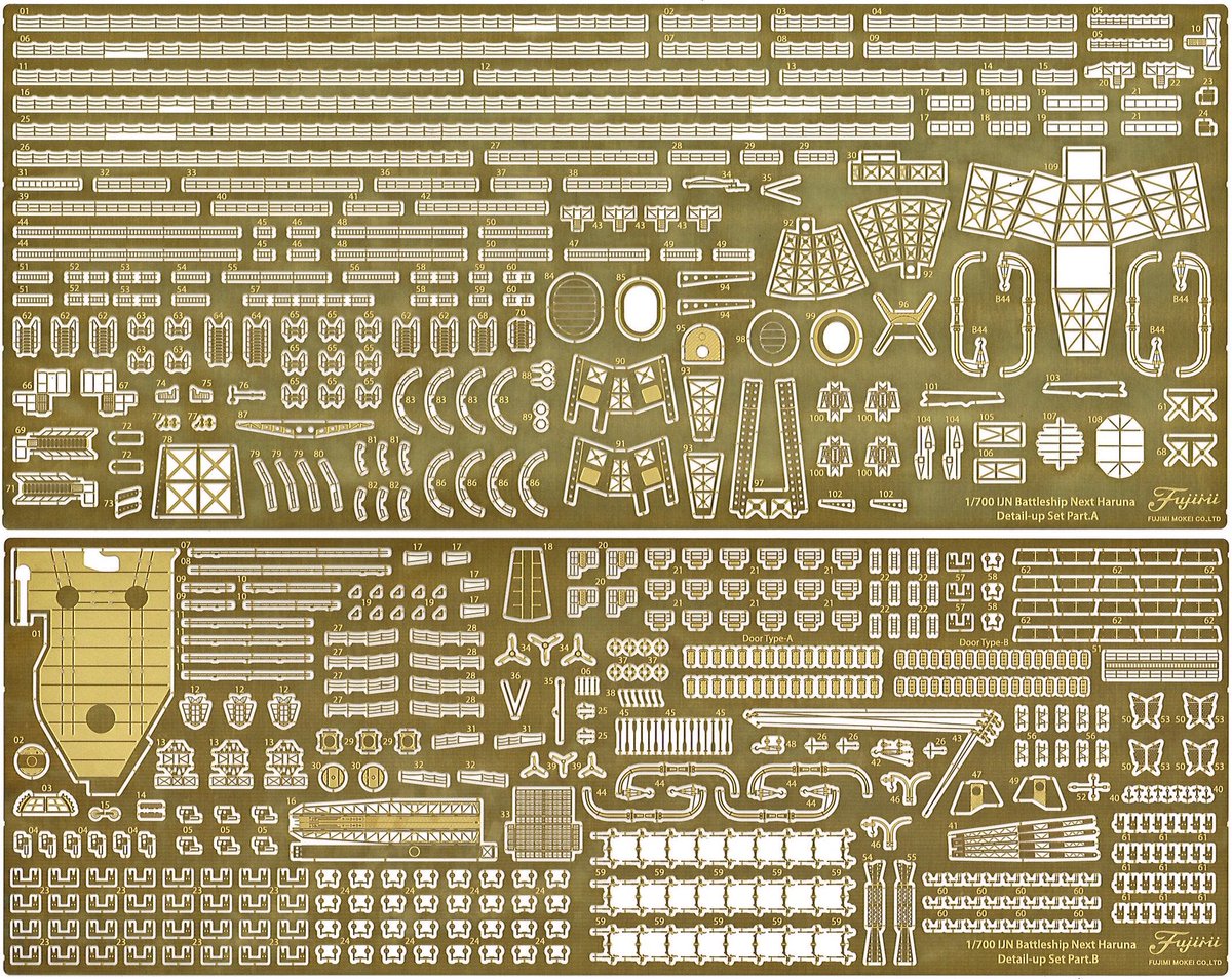 5月新製品受注始まりました！ [117270] 1/700 GUP144 艦NEXT 日本海軍