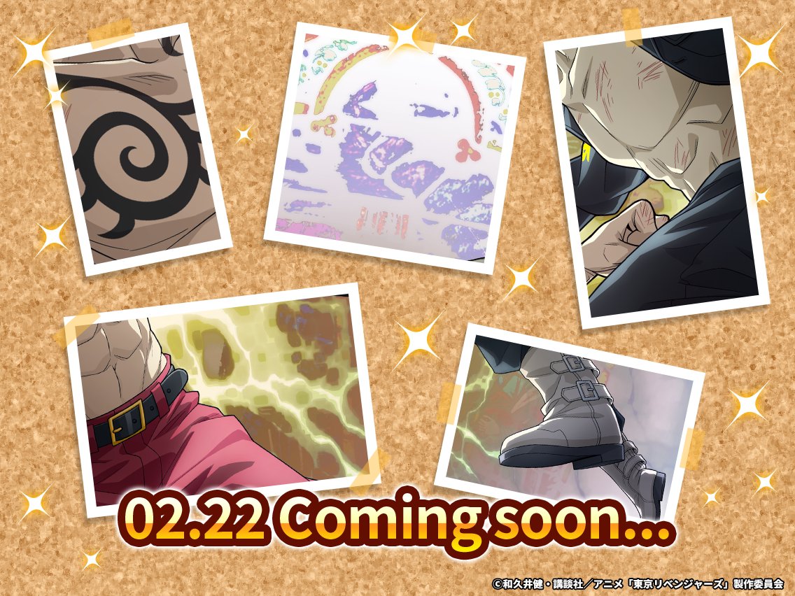 ╔ ‧.࿐ ✰˚｡ ═╗
　   お知らせ
╚═ ｡˚✰࿐.‧ ╝

2月22日は黒龍結成記念日🐉
新ペアキャラが登場！
今回のペアキャラは一味違う⁉️

どのキャラクターが登場するか
画像から予想してみてください♪
当日をお楽しみに✨

#ぱずりべ #東リベ