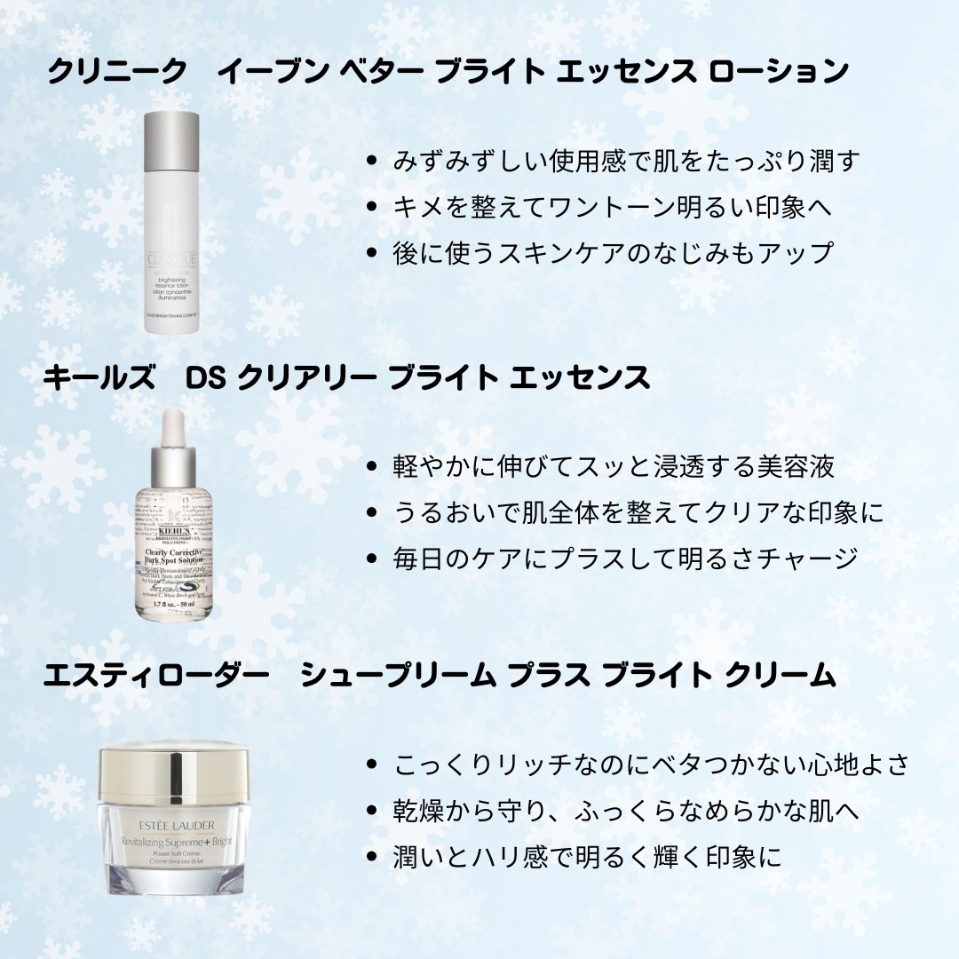 ベルコスメ【公式】 (@BellCosme) / Posts / X