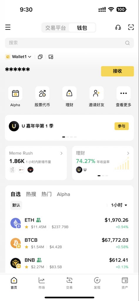 0x独眼👁️ tweet media