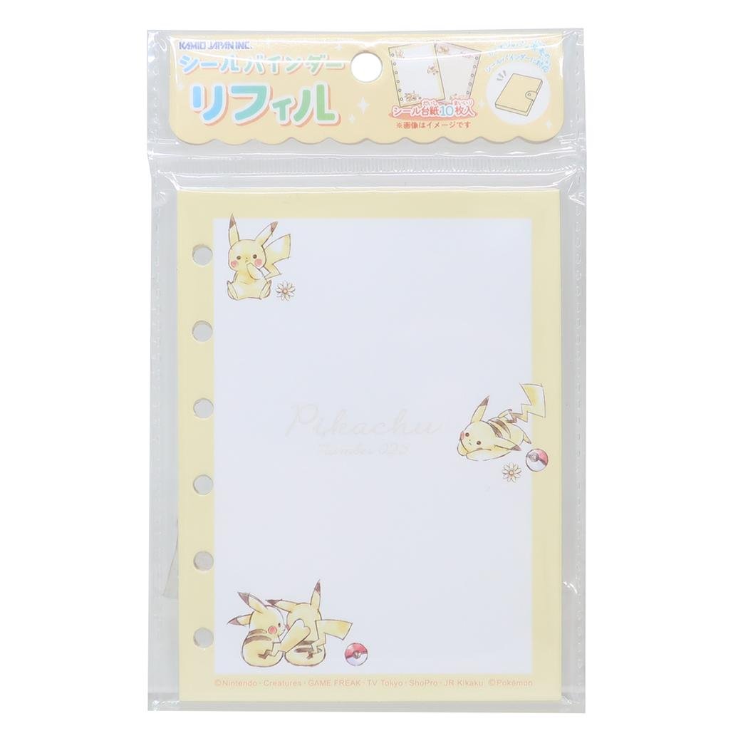 ポケモン　あつめてPOM! 手帳　限定品　非売品　ピカチュウ　シール シネマコレクションで販売開始！ - ポケットモンスター シール帳