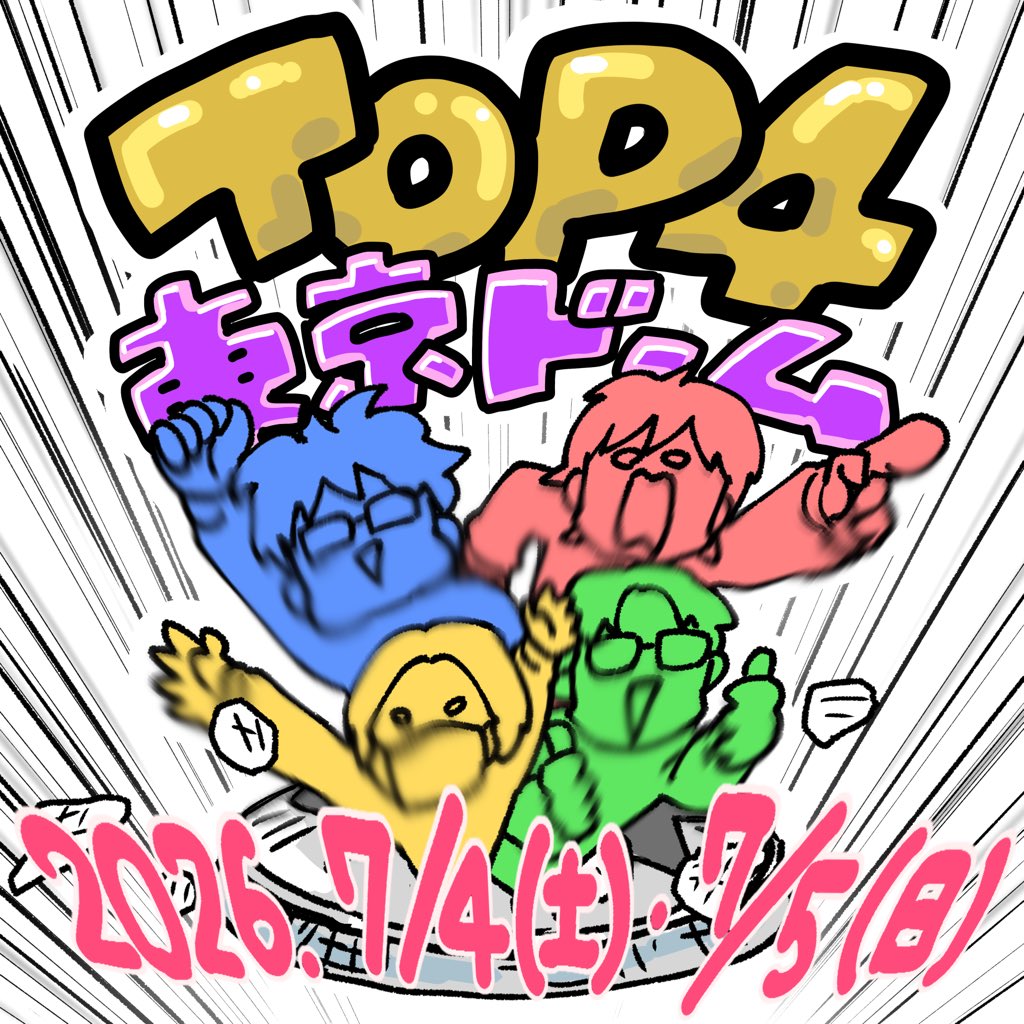 えいああ (@eiaa_to_issyo) on Twitter photo 