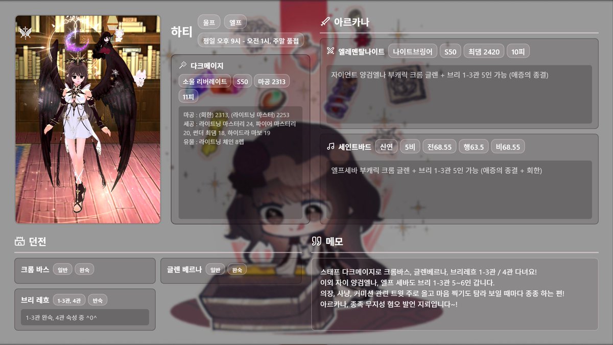 하티🫧 tweet media