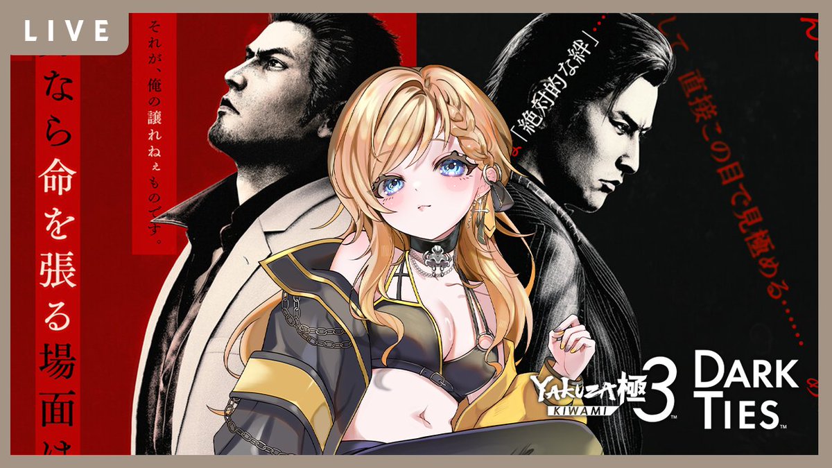 Hello friends!

We'll be live in a bit with some Yakuza Kiwami 3 &amp; Dark Ties. Excited to play as I'm a huge fan of the Yakuza series!

Stream time:
🕙 10 PM ET / 🕖 7 PM PT / 🕛 12 PM JST / 🕓 4 AM CET

twitch.tv/shaishai404