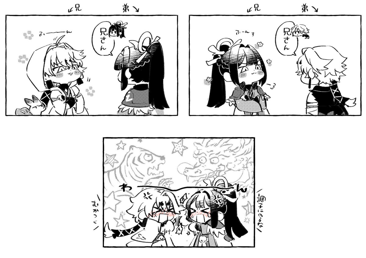 公式から言及されるまで大衆の認識でもコレになってしまった………😂ｶﾜｲｲﾈ