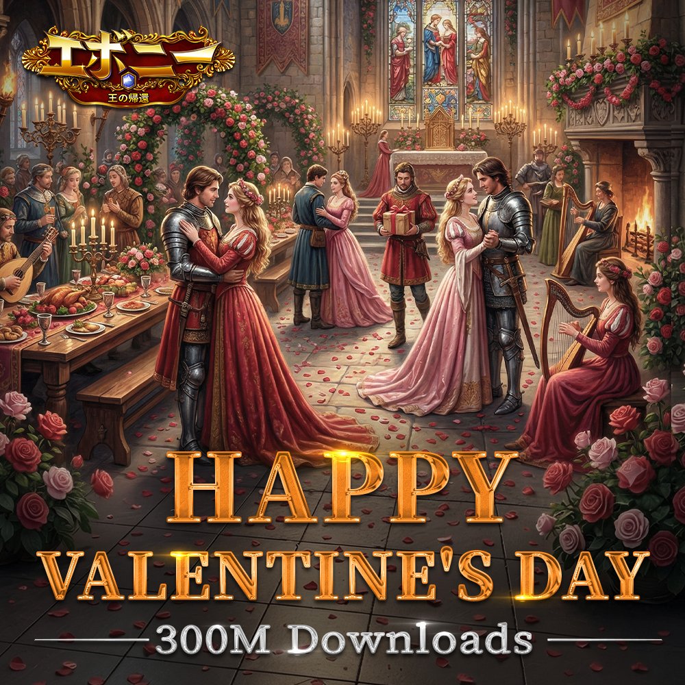 🌹 バレンタイン限定補給が届きました！🎁

最高の愛の言葉は、共に戦うこと 💕
エボニーは全世界で3億ダウンロードを突破！この輝かしい記録は、あなたと共に築いたものです🚀

✦ 💌 ✦ギフトコード：【HEARTLV14】
🕦 有効期限：2月18日まで

✅ 引き換え方法：
ホーム画面➡設定➡引き換え