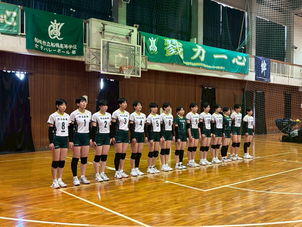 公式】船橋市立船橋高等学校 (@_ichifuna) / Posts / X