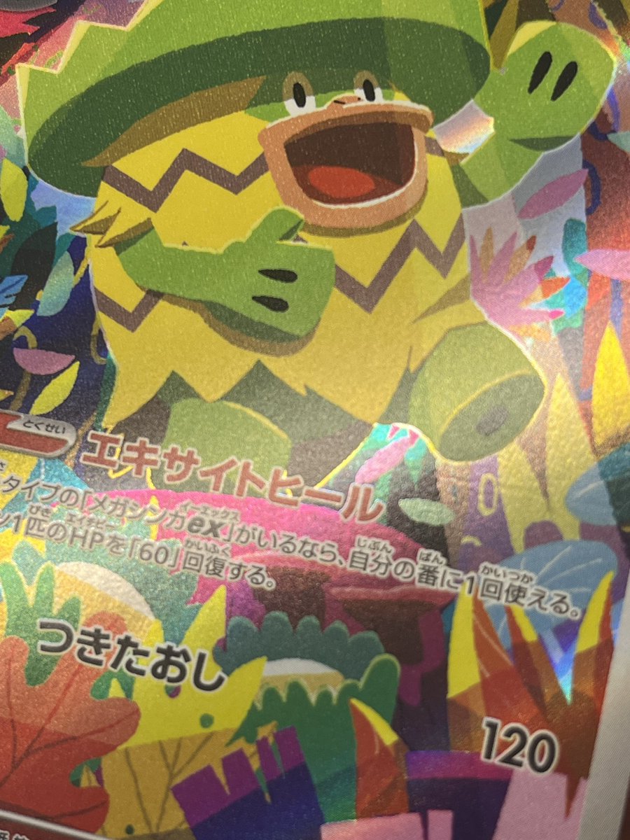 このローラー痕PSA10通りますか？