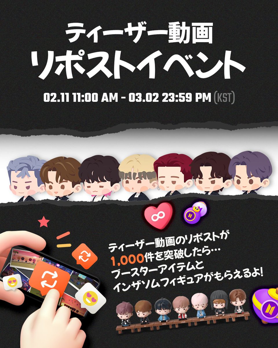 日本公式】BTS Island:インザソム🏝 (@BTSINTHESEOM_JP) / Posts / X