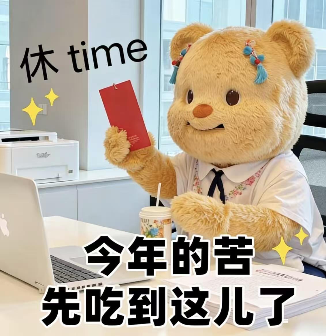 王秀梅 tweet media