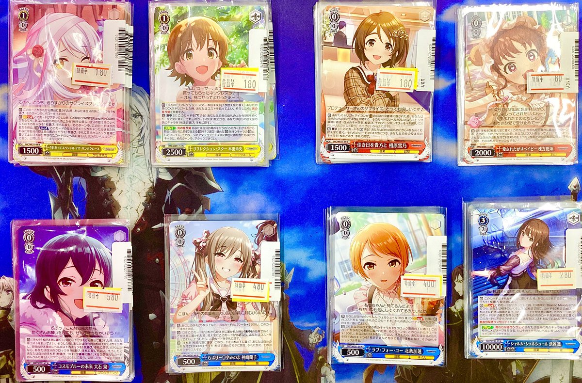 🌈#トレカ シングル特価情報🌈】 #ヴァイスシュヴァルツ