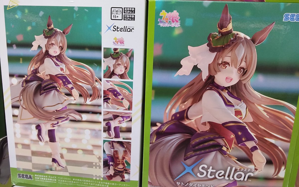 プライズ】 「ウマ娘 プリティーダービー XStellar “サトノクラウン