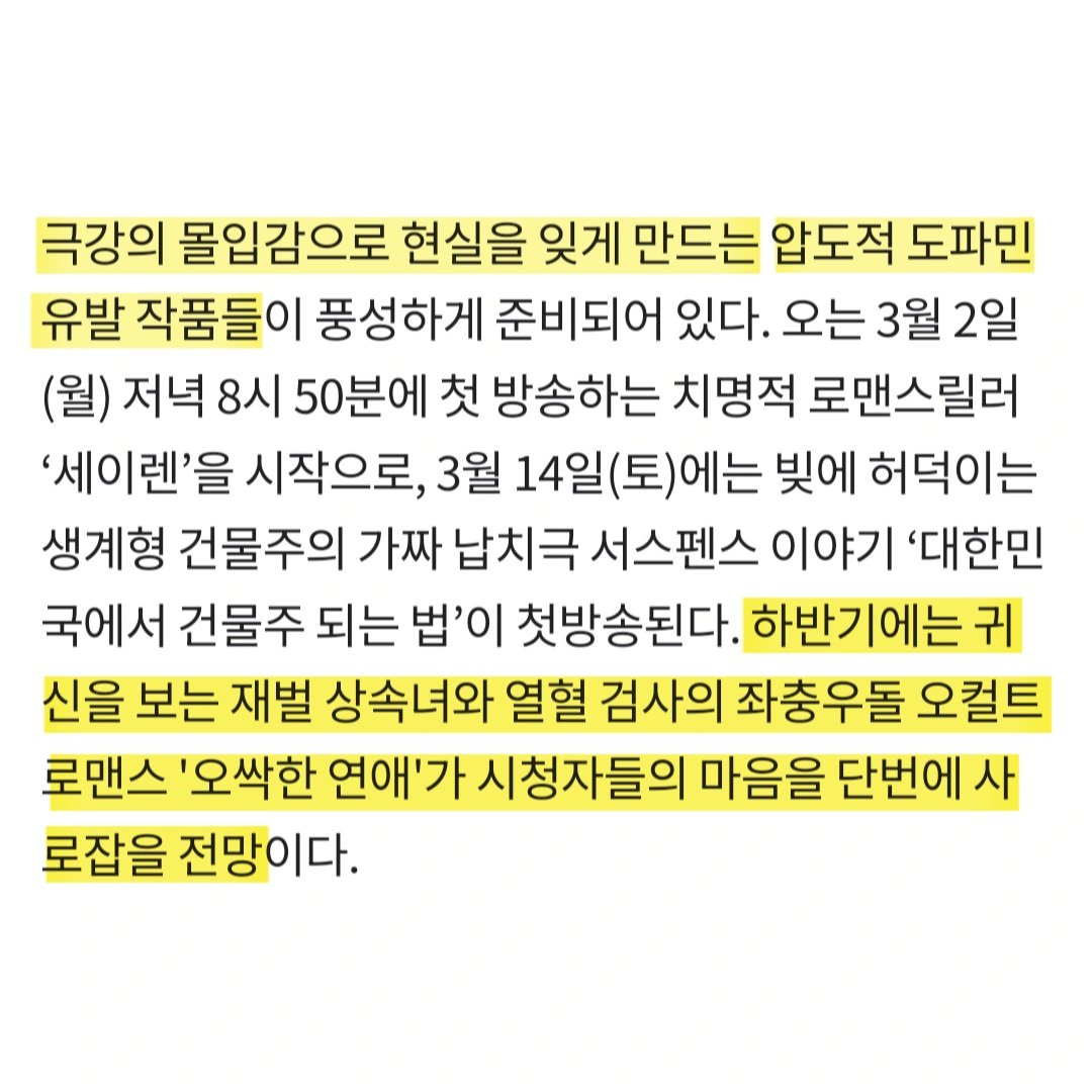 빈터미션 tweet media