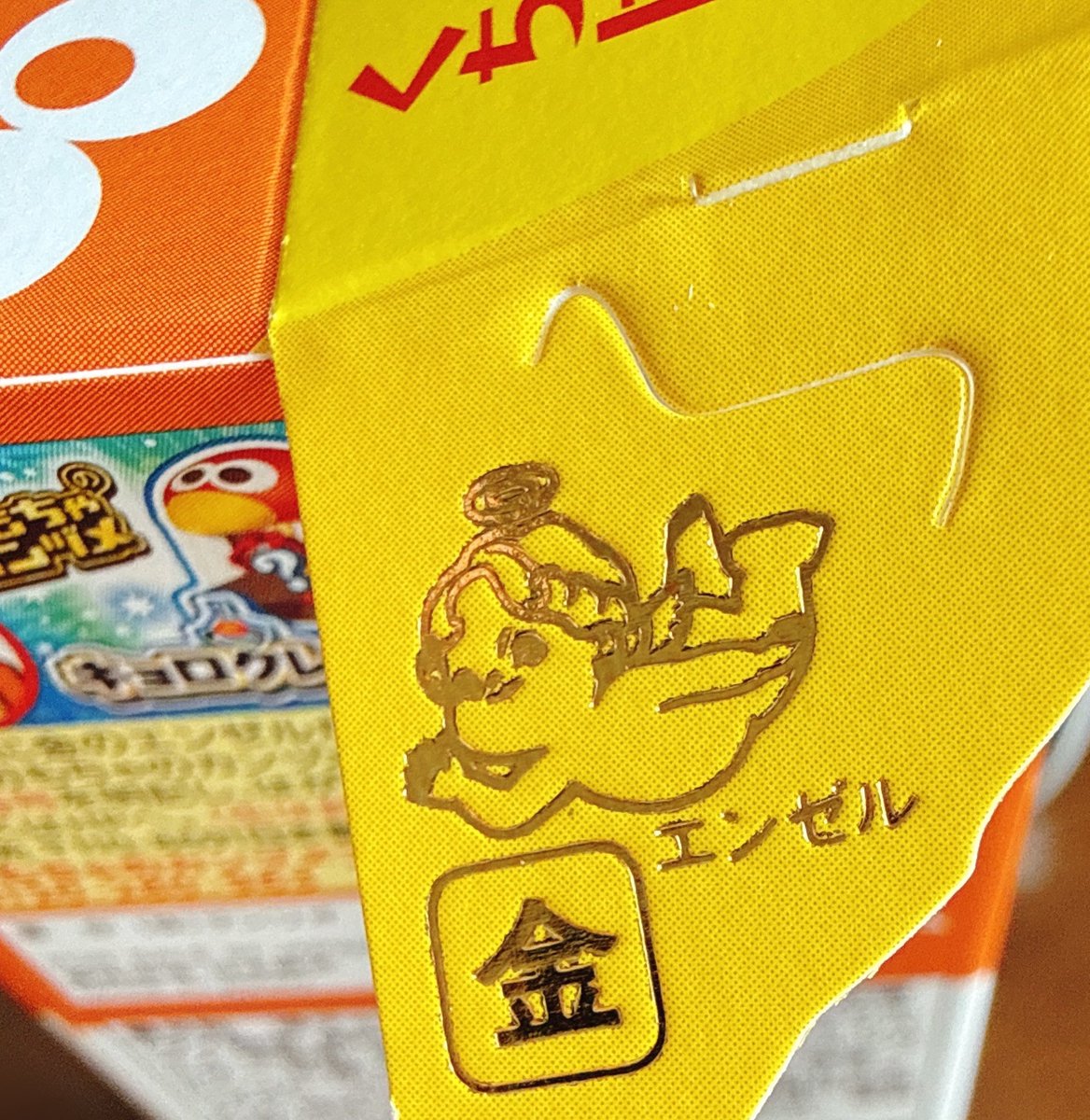 Post by Makoto@Photos life. on X: すごーい！