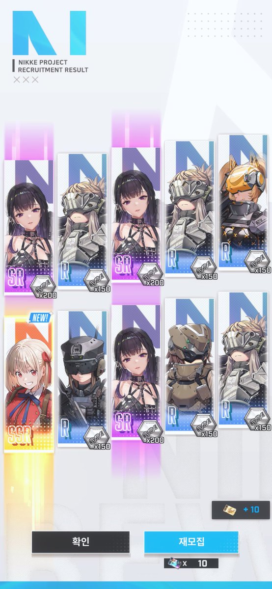 나머지 재화는 타키나 풀돌로 달린다