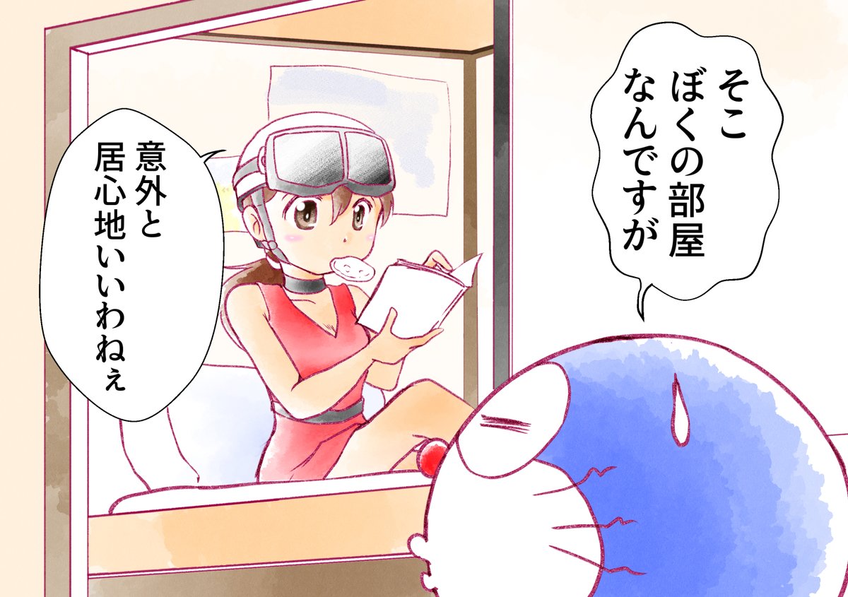 遊びに来たリームさん 