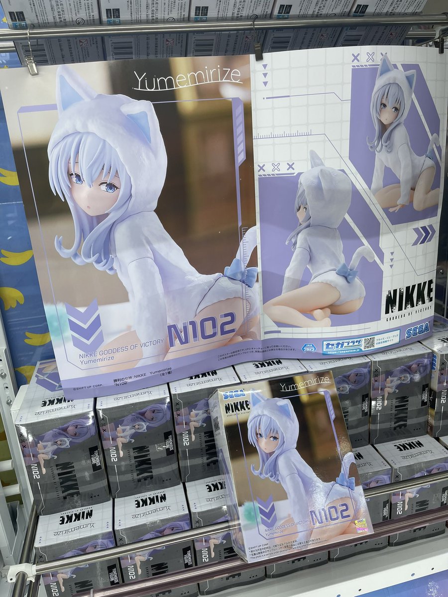 勝利の女神：NIKKE Yumemirize “ #アニス ” “ #N102 ”“ #ドレイク