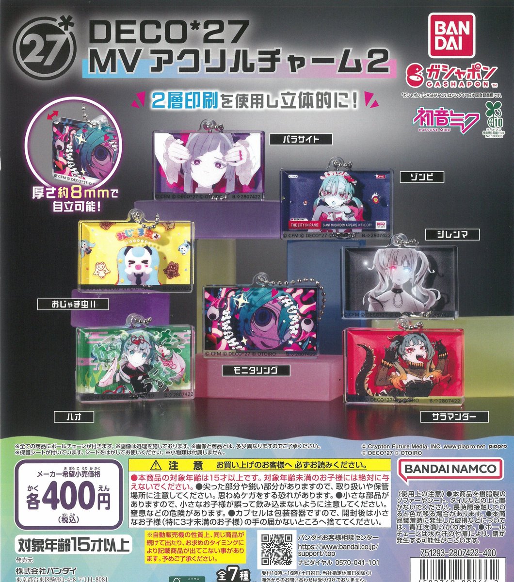 🌱2月12日入荷情報🌱 ✔︎︎︎︎矢沢あい BIG METAL RING