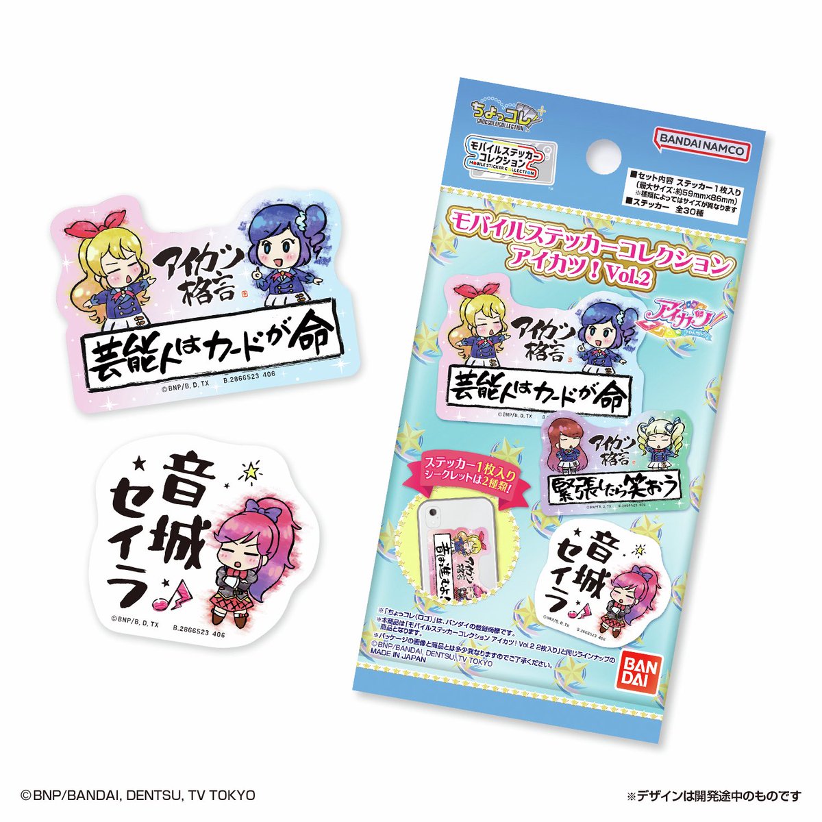 ガチャガチャサラリーマン｜最新ガチャ情報 tweet media