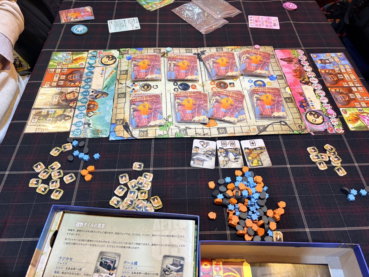 おはようございます。春はまだかな〜。
本日も13:00〜18:00まで営業いたします。
19:00からは「木曜ゲーム会」です。

#ボードゲーム #カフェ #中崎町 #アフターアス