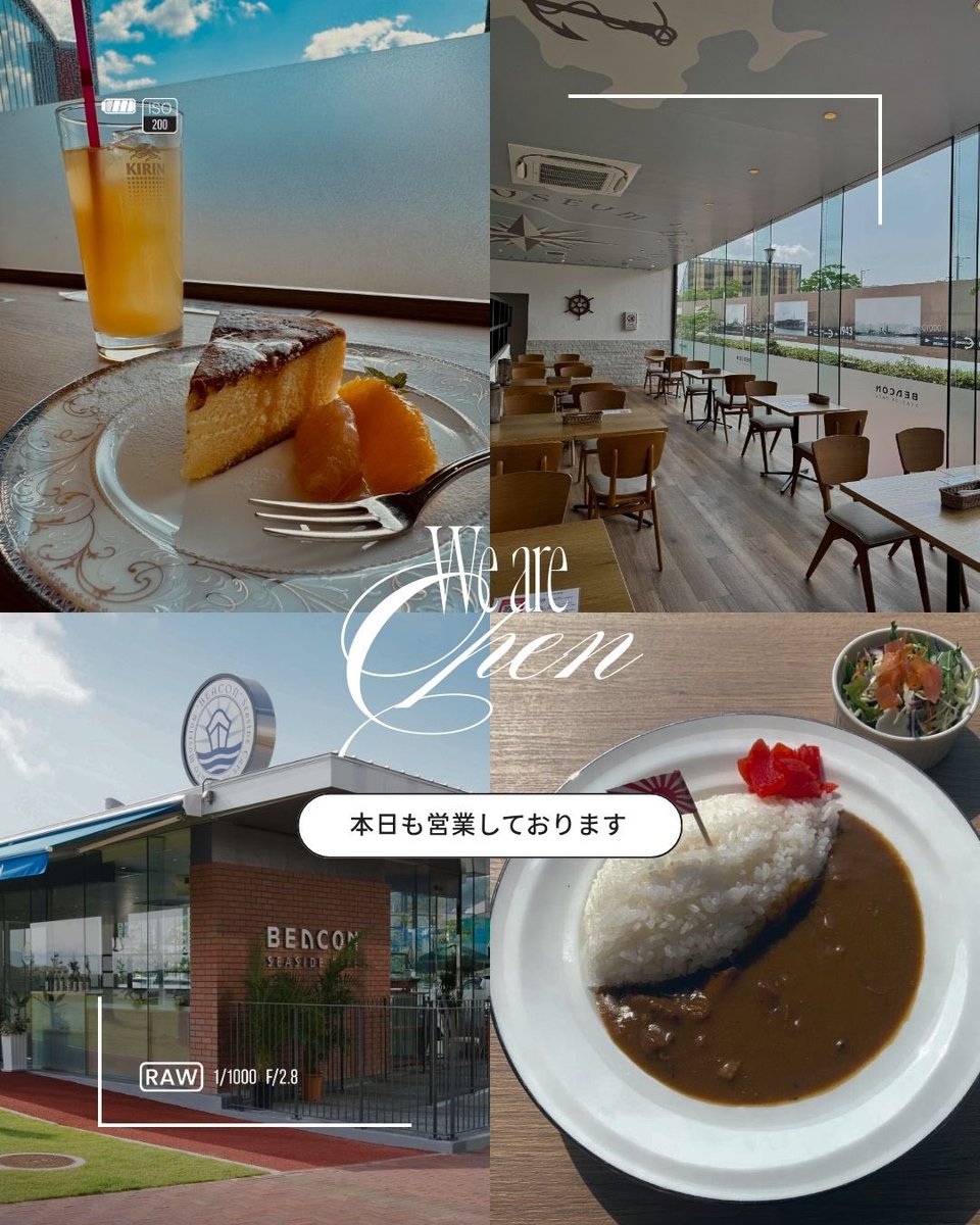 seasaidecafe BEACON tweet media