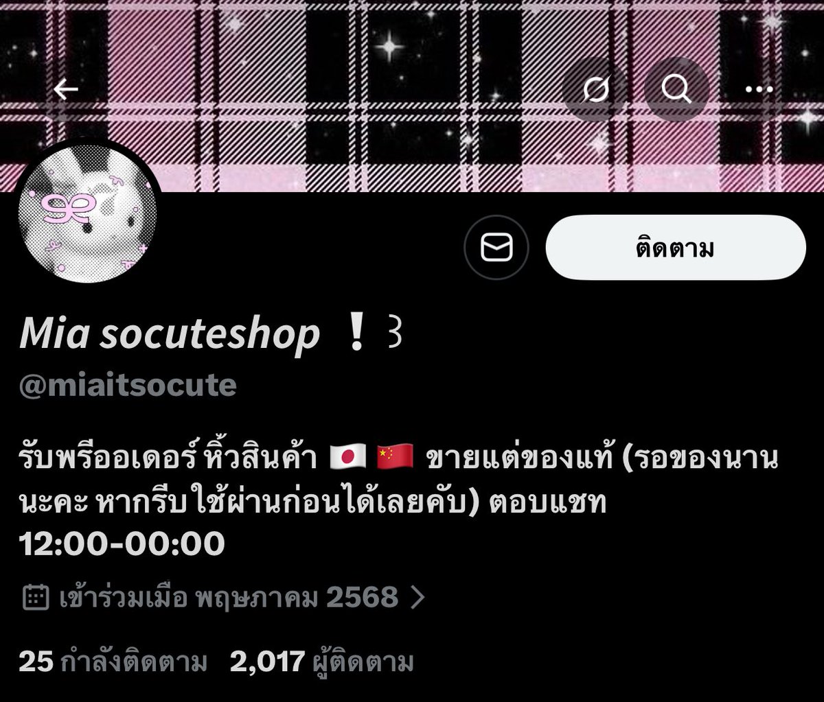 barry 😛 tweet media