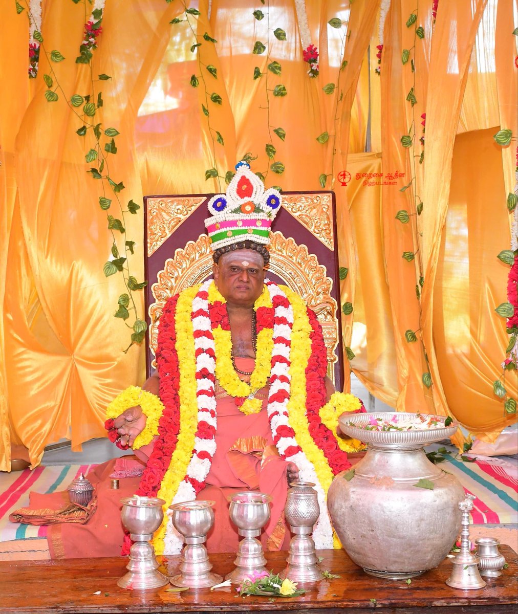 குருவார தரிசனம்…