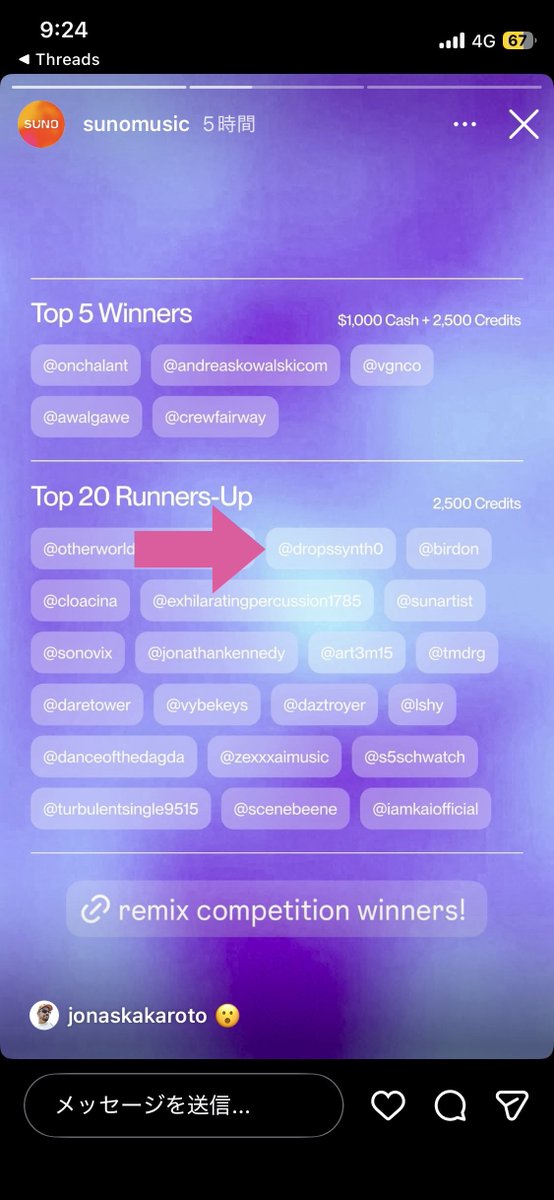 DropsSynth0's tweet image. #Suno #Remix #Contest #Donut
SunoのRemixコンテスト("Lonely Nights" by Donut)で、ラッキーなことに私の応募曲が入賞したようです🙌 順位は 7位？
独自スタイルの一つの #ふわりグリッチ ☁️(＝浮遊感がある"ふわり"としたグリッチ) でのRemixでした(いつもよりPops寄り)