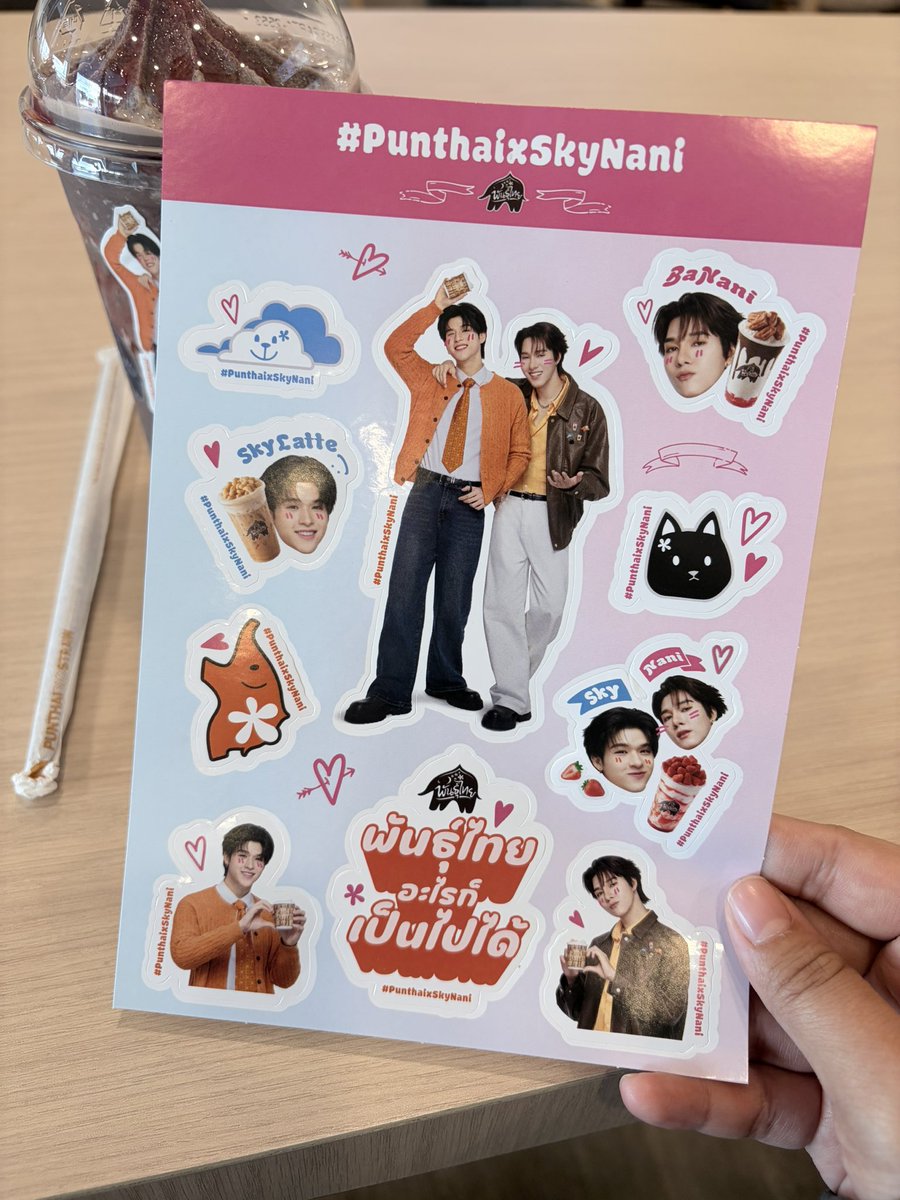 เซอร์ไพรส์มาก พี่พันธุ์ไทยทำอะไรรร 💖
บ้าไปแล้วสติกเกอร์น่ารักมากก เพิ่มดาเมจความอร่อยคูณล้านไปอีกก 😭🫶🏻
(แอบกระซิบแจกวันนี้วันแรก รีบไปเร็วว)

#พันธุ์ไทยอะไรก็เป็นไปได้ 
#PunthaixSkyNani