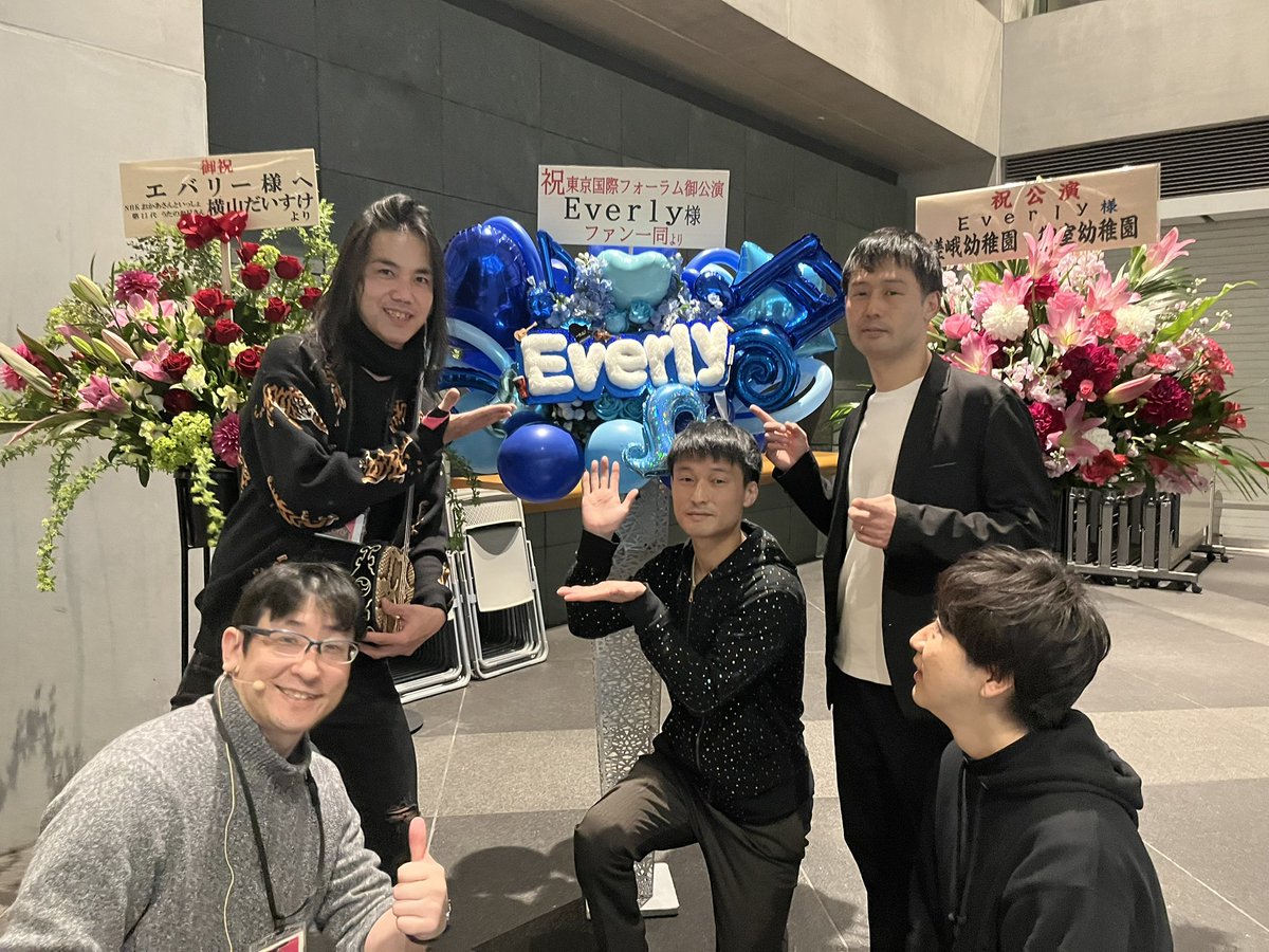 Everly_Official's tweet photo. 皆さん、ありがとうございました！！

#エバリー
#東京国際フォーラムホールA https://t.co/jzjQP8qTas